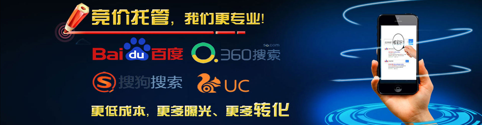 古交百度推广运营