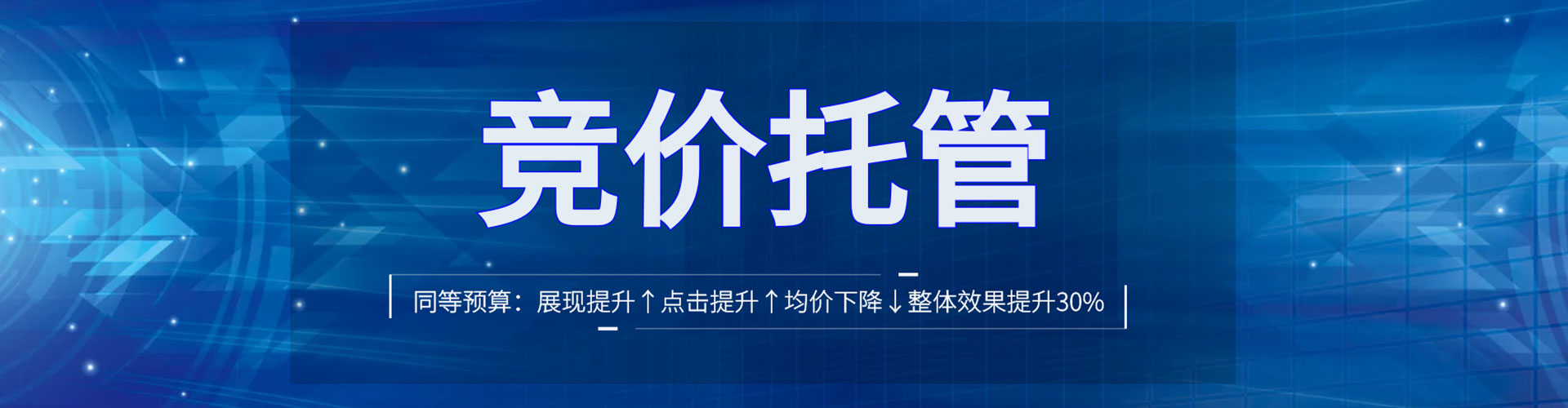古交百度推广排名