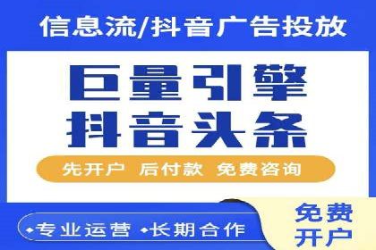 百度SEM代运营策略：如何精准投放广告